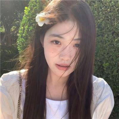 她的城